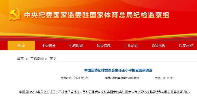 贺希宁仅10中2&三分6中1拿7分 沈梓捷6中1仅拿3分CBA常规赛，深圳93-120不敌广东。